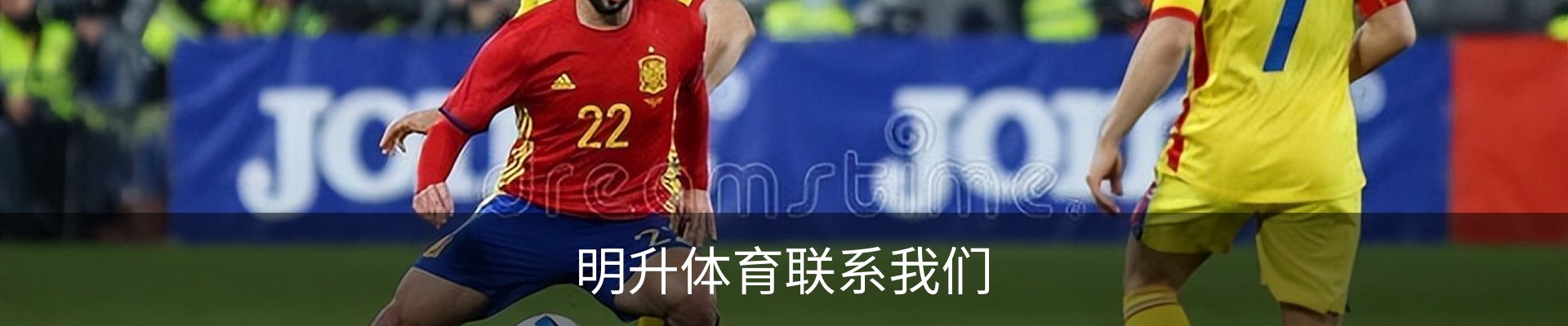 明升体育联系我们