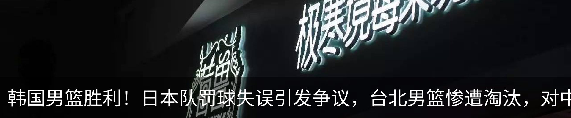 资讯中心